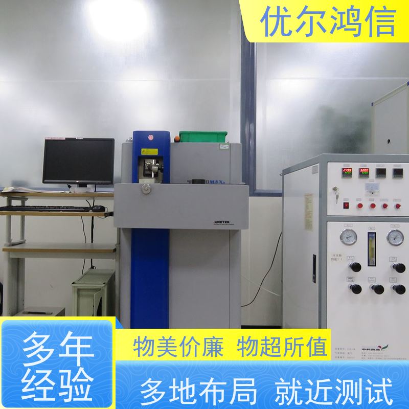  宜宾 金属无损检测  公司