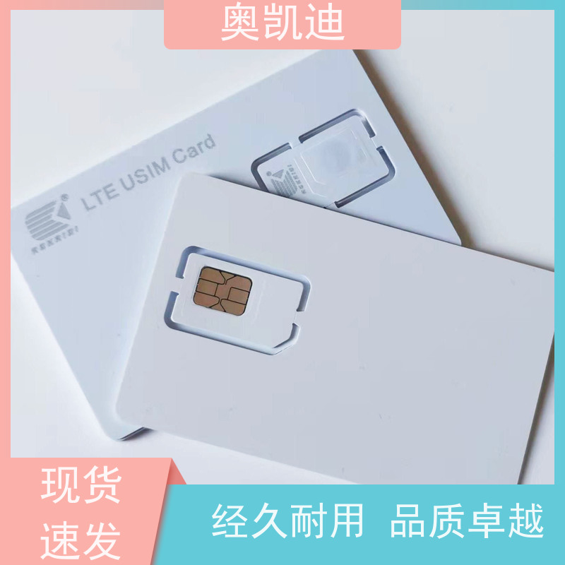 奥凯迪稳定型联通测试白卡智能穿戴/智能手环