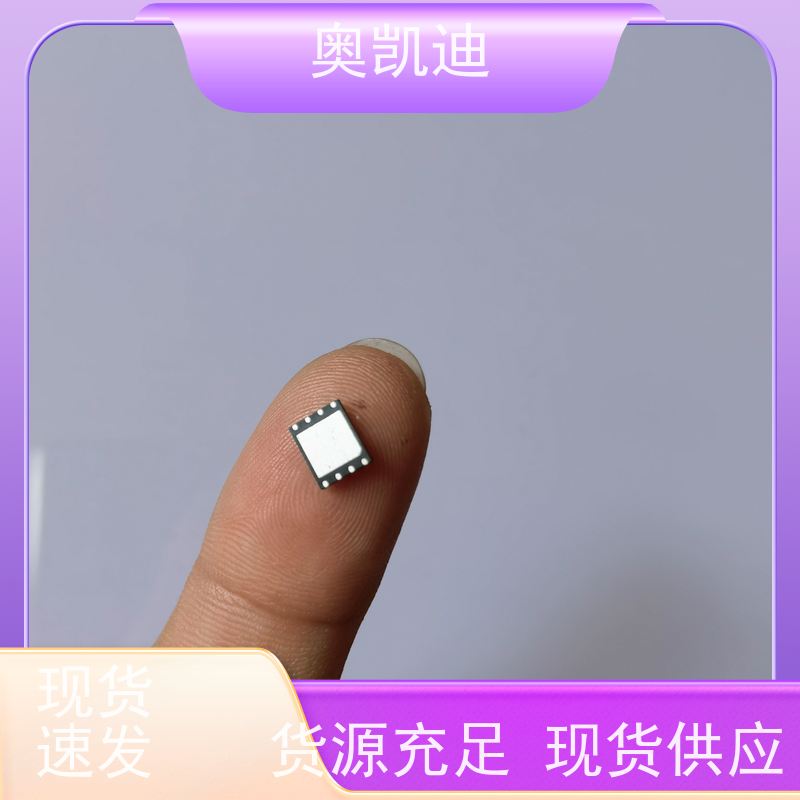 奥凯迪消费级联通测试白卡智能穿戴/智能手环