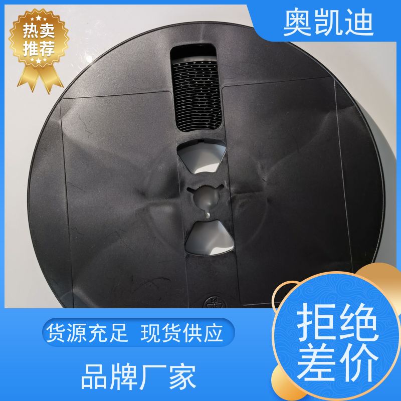 奥凯迪工业级通信USIM白卡智能穿戴/智能手环