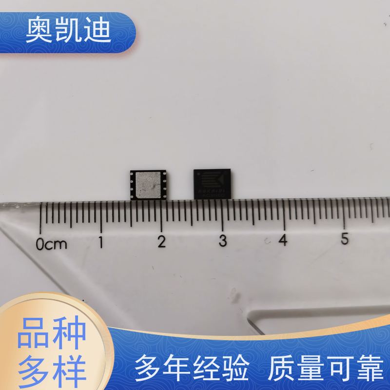 奥凯迪可编辑电信测试白卡智能穿戴/智能手环