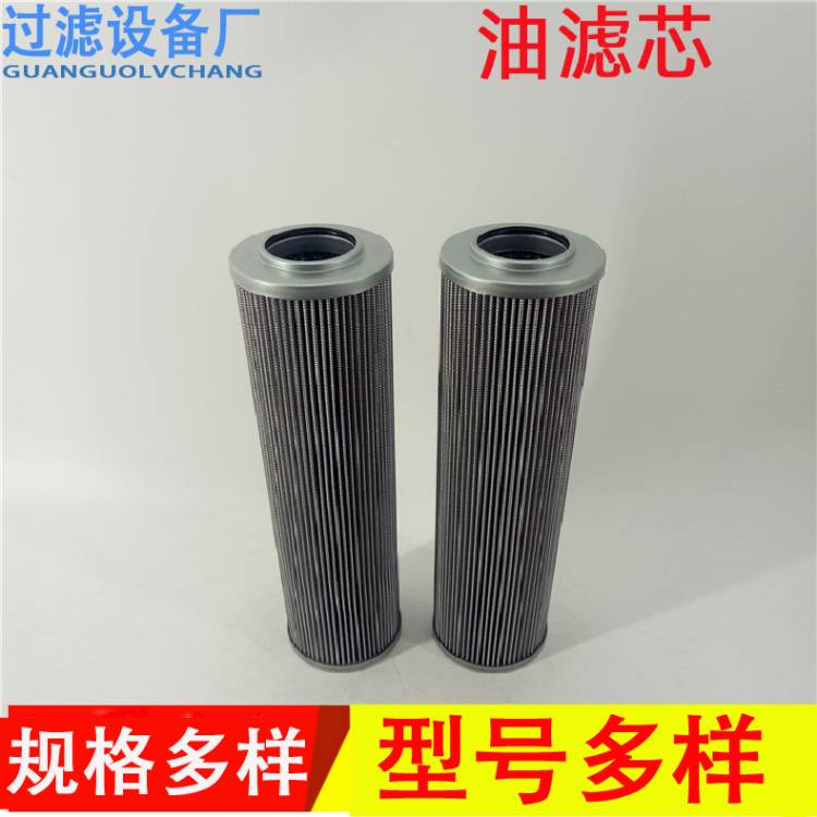 供应折叠式抗燃油滤芯   滤油机滤芯