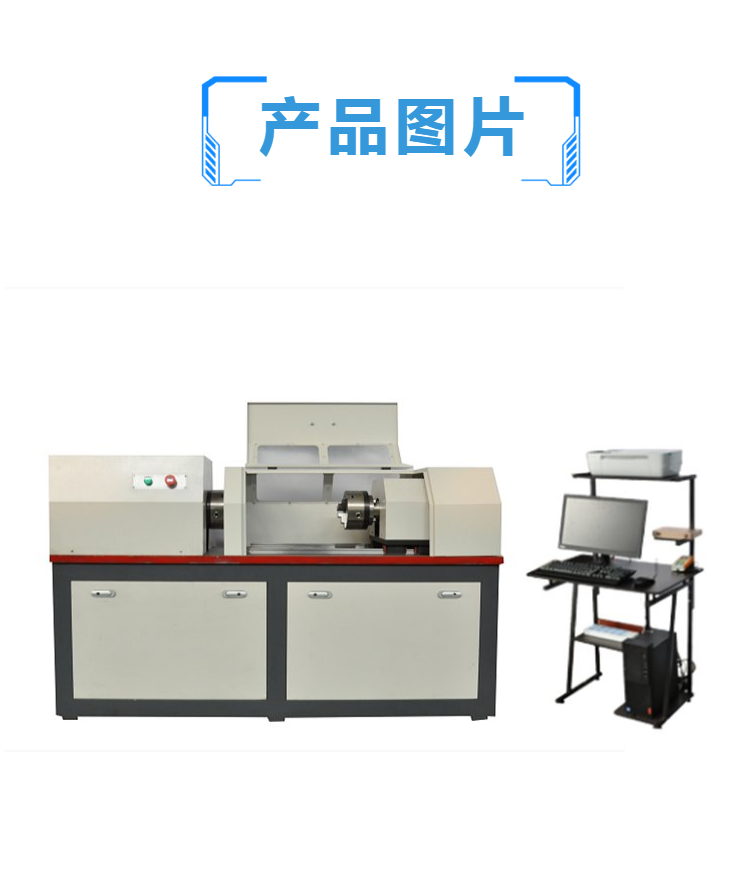 全自动弹簧扭转试验机 扭转材料试验机 扭簧试验机