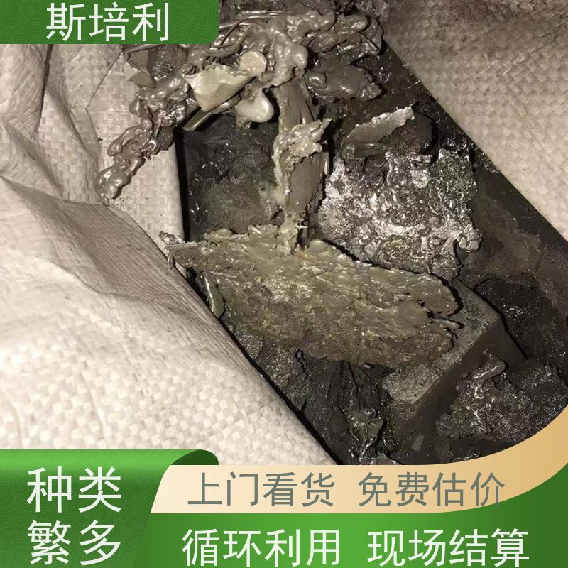 重庆多种锡块回收 锡膏锡渣收购多种结算方式