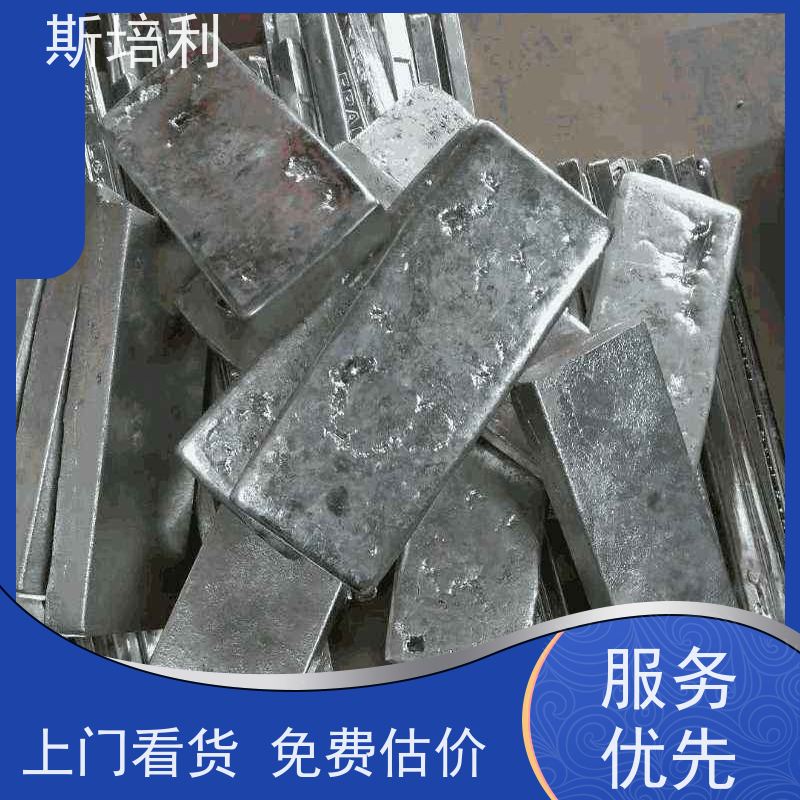 重庆回收锡块 回收厂家库存锡灰合理利用 全国上门