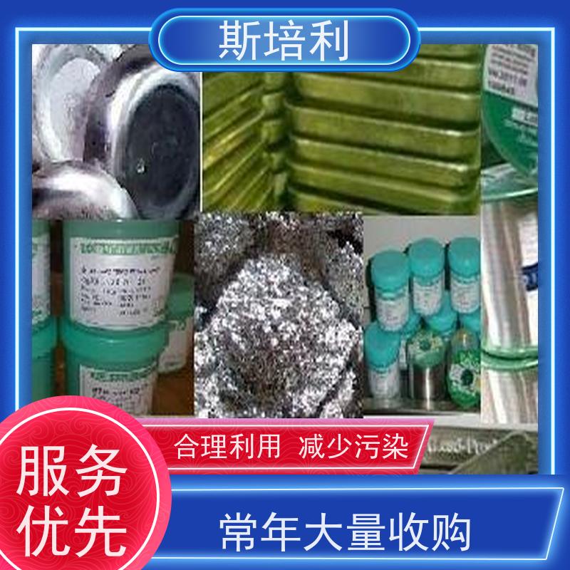 重庆回收锡块 锡丝锡渣收购多少钱一公斤