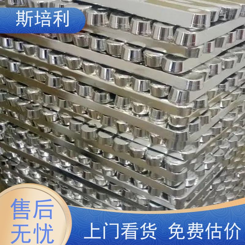 重庆多种锡块回收 锡膏锡渣收购量大价高 上门服务 