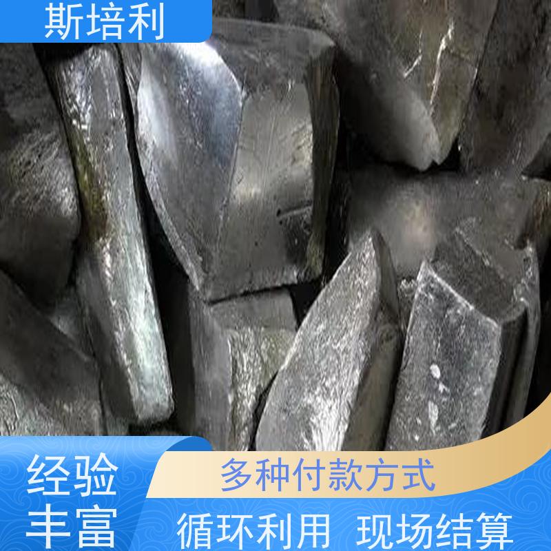 重庆回收锡块 锡丝锡渣收购上门看货 免费估价