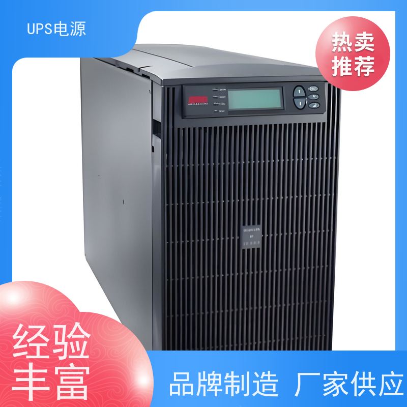 房山区 山特ups电源  生产厂家
