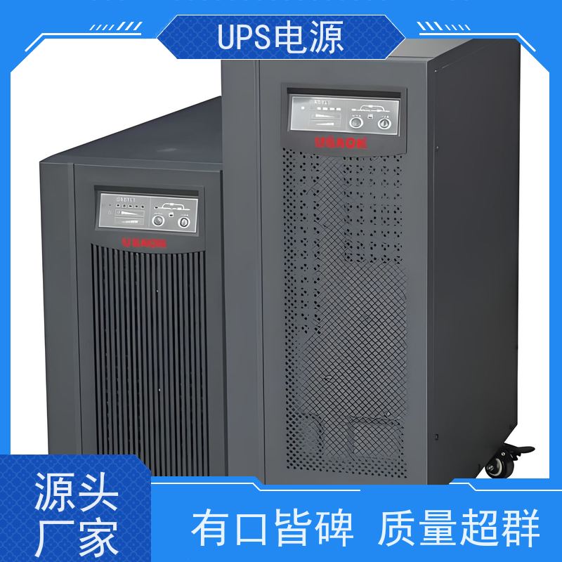 房山区 山特ups电源  厂家供应