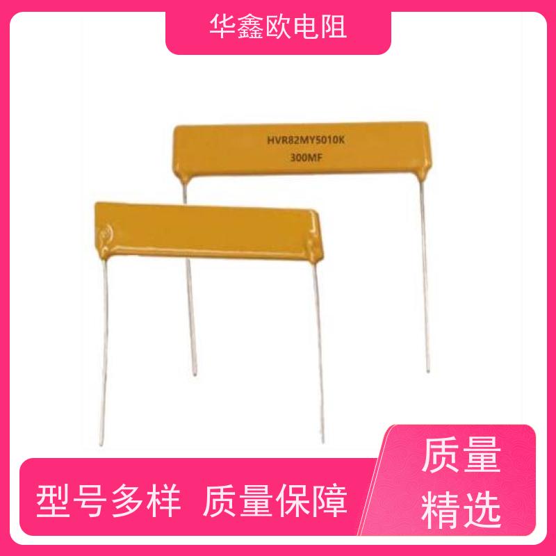 华鑫欧 源头工厂 高压电阻器公司 2W 阻值100M