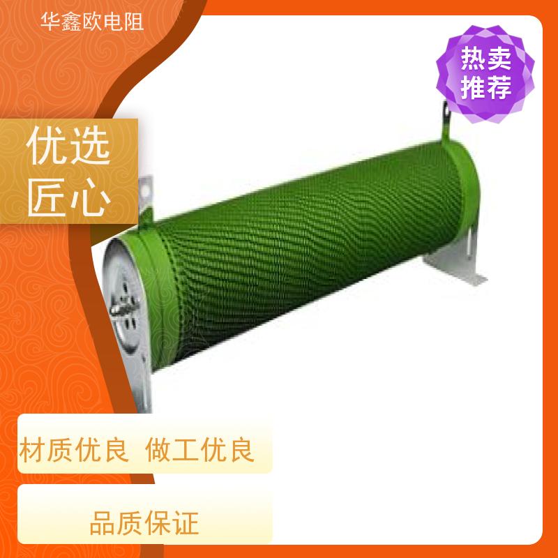 华鑫欧  品质保证  阻值60R 功率50W RXHG瓷管可调电阻器图片