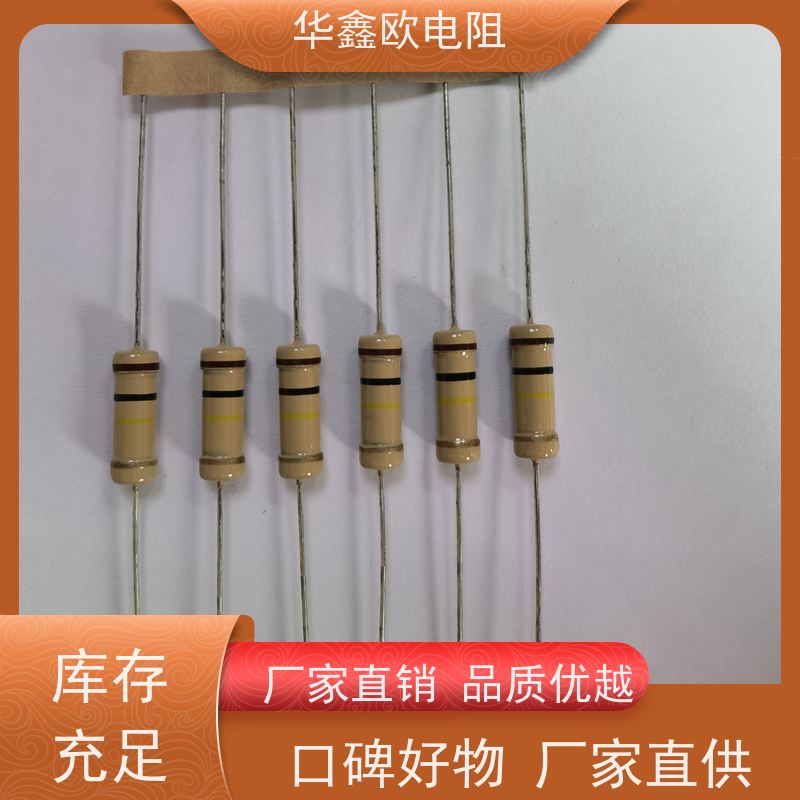 HXO CF碳膜电阻器 1W 阻值10K