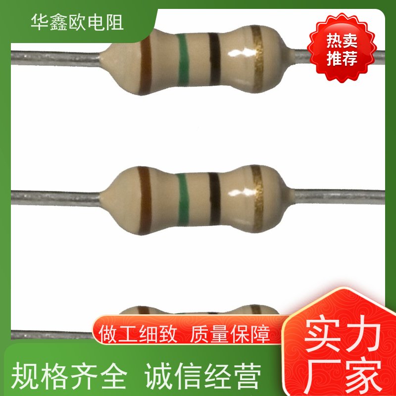 华鑫欧 源头工厂 RT碳膜电阻 5W 阻值820K