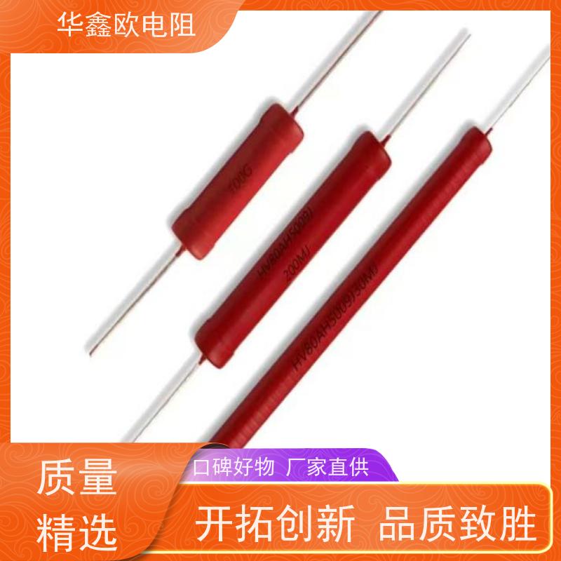 华鑫欧 品质保证 高压电阻器 2W 阻值330K