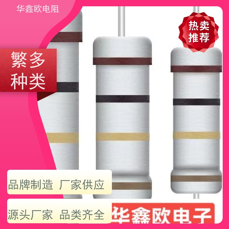 华鑫欧 电阻器 0.25W 510K