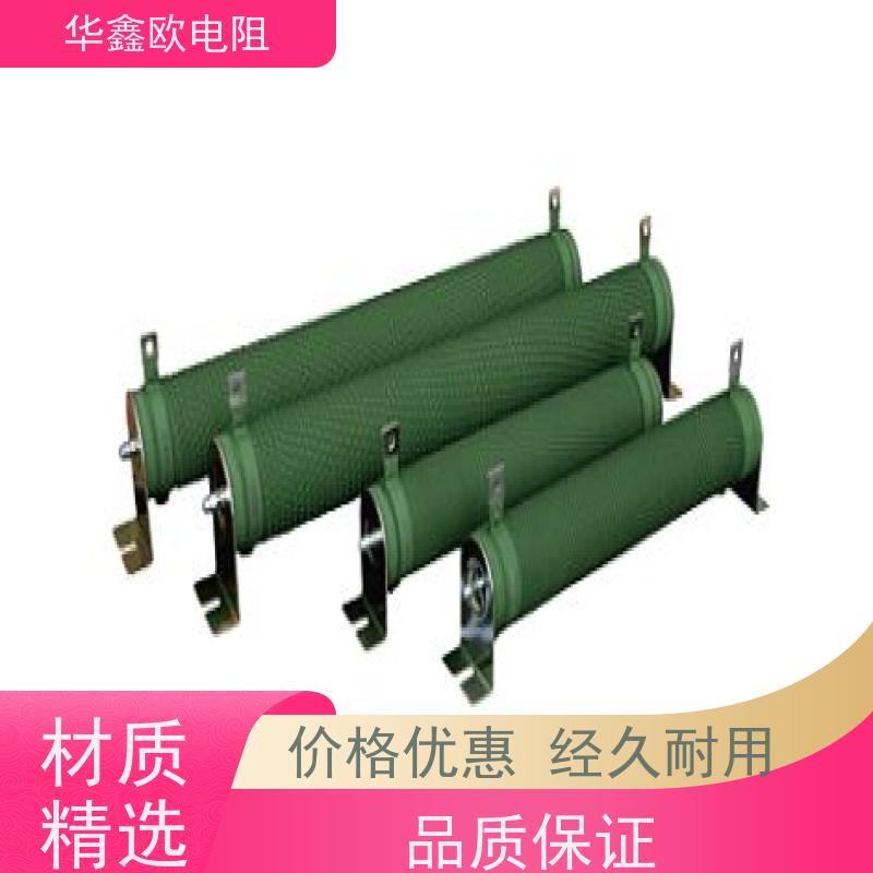 华鑫欧 RXHG平纹可调电阻器产品  实力厂家  阻值5R 功率500W