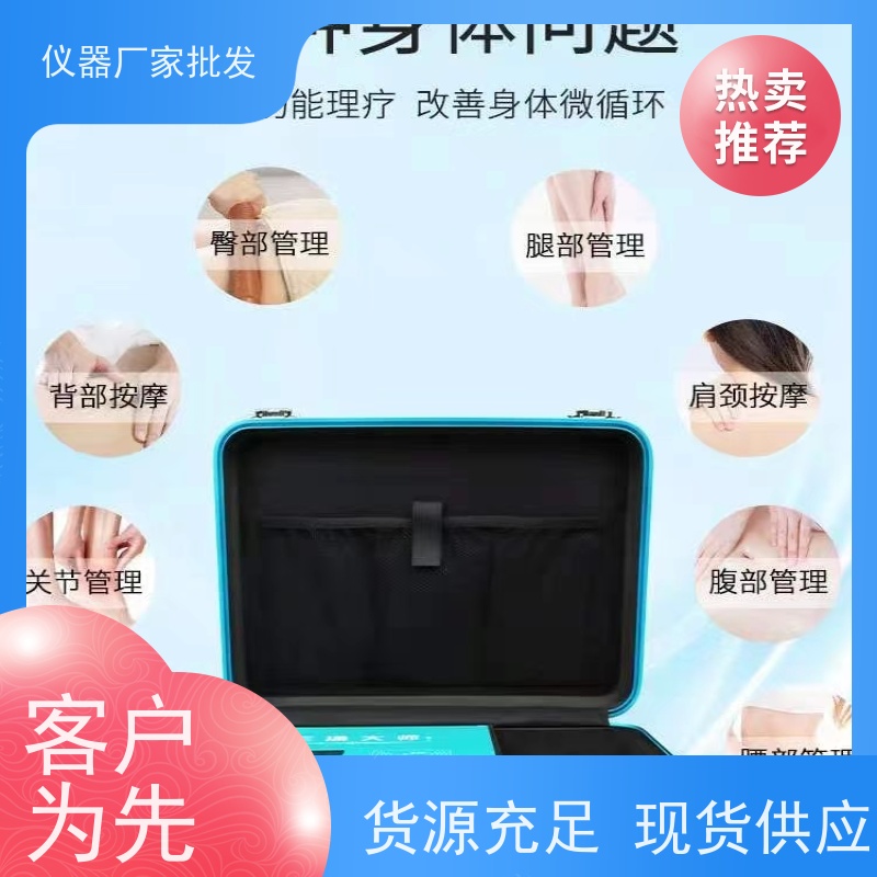 招财猫养生仪器工厂专利【君芳】膝盖理疗仪 福猫健康科技中老年护膝必备 恒温陶瓷片