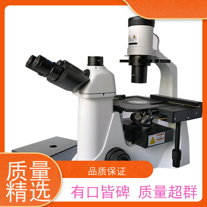 明慧 活细胞分裂过程观测 荧光倒置生物显微镜 福建 销售