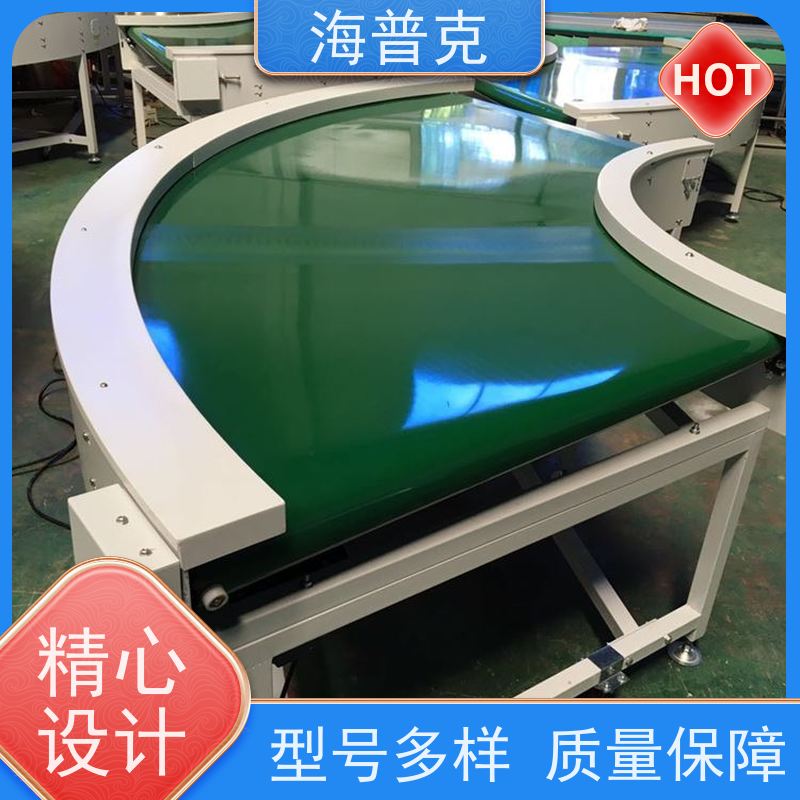 海普克 制造业物流分拣设备 车间仓库流水线定制 风干线皮带 输送线