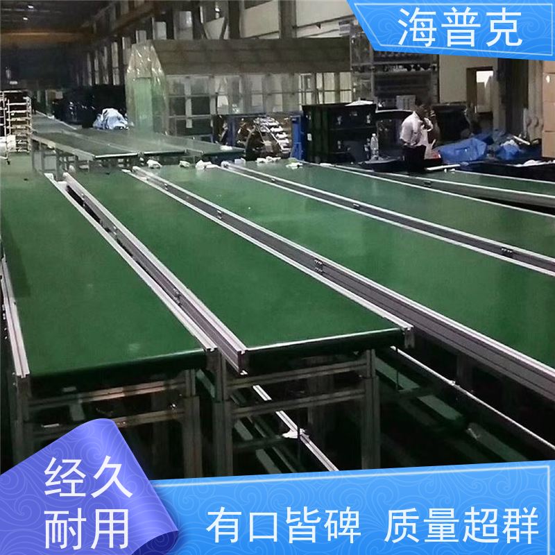 海普克 大吨位物料传送设备 支持快速组装 风干线皮带 输送机