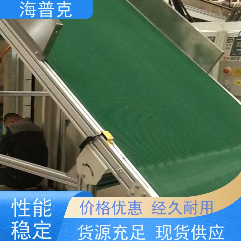 海普克 电子厂包装流水线 输送线 低噪音节能可移动 水泥发电用料