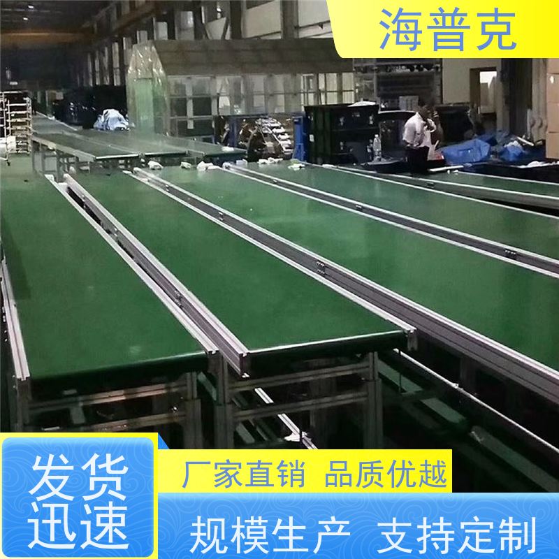 海普克 风干线皮带 滚筒输送机  饼干糖果生产线专用 电子厂包装流水线