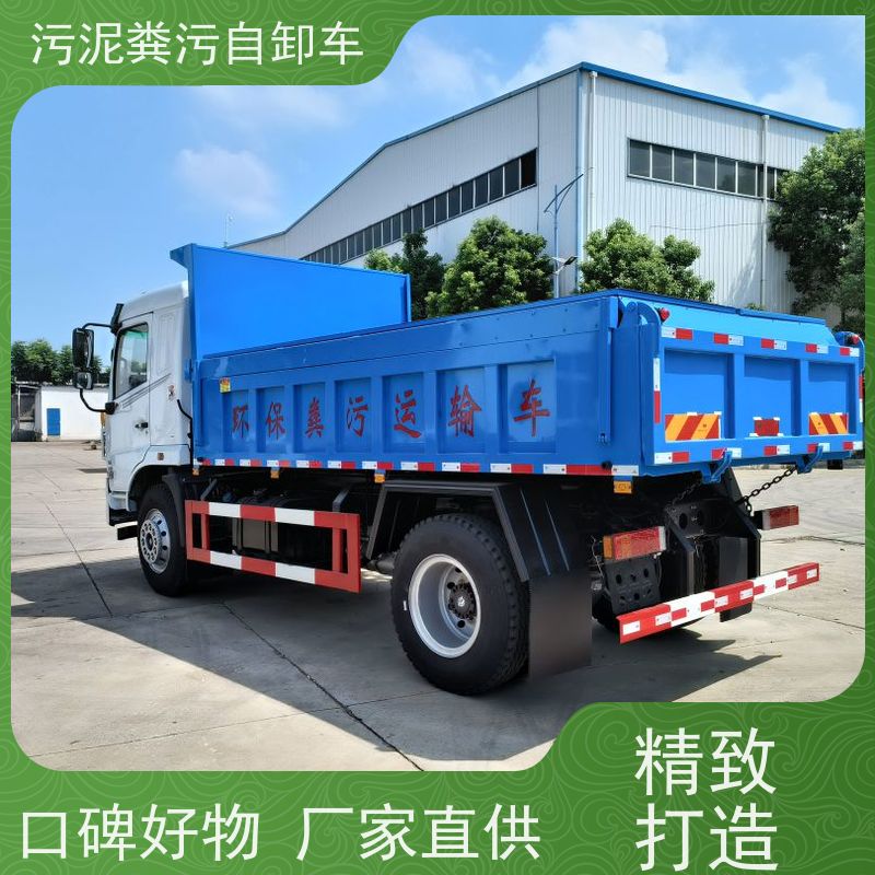 华神小三轴5.35米自卸 拉粪运泥同款运输车 减少空载能耗