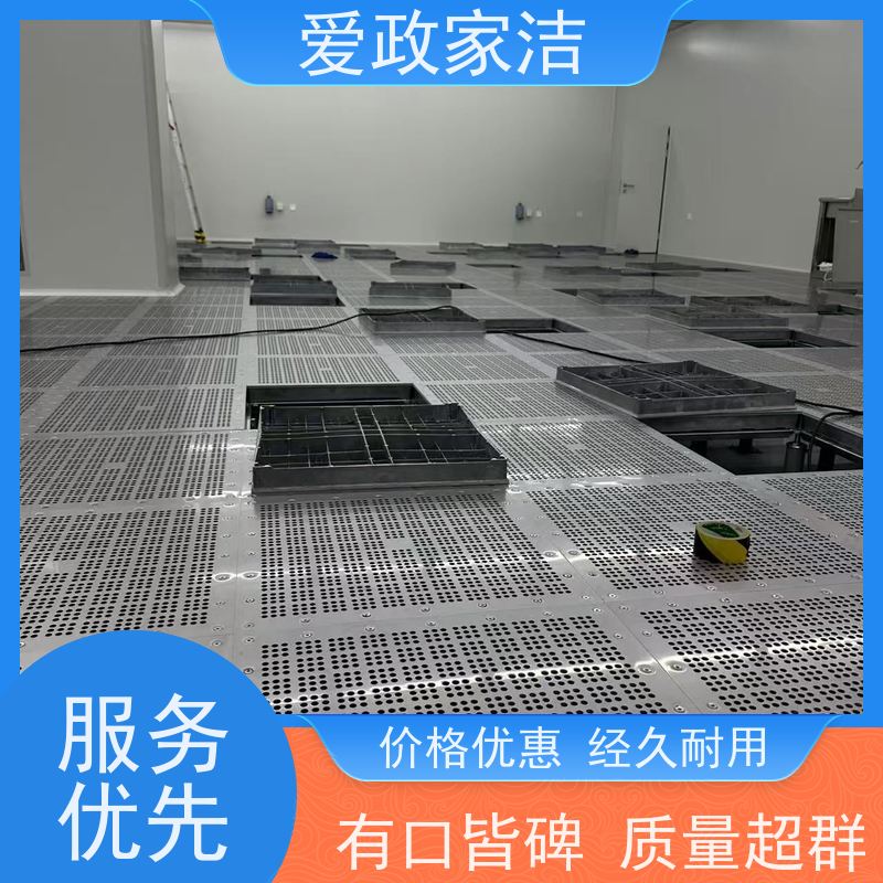 爱政家洁 苏州相城区 木地板保养 口碑良好