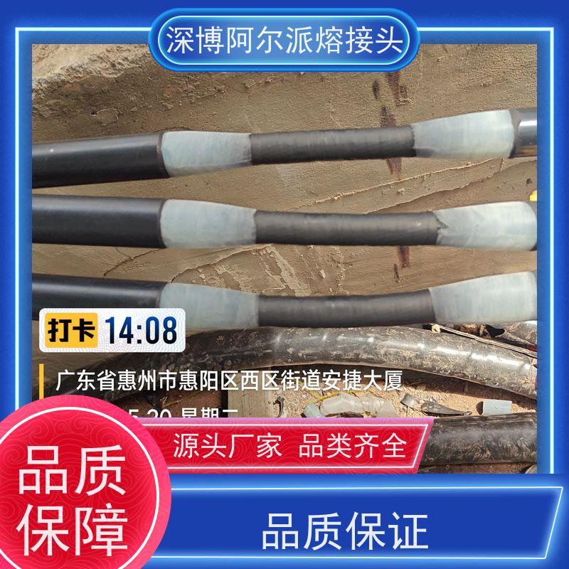 武汉深博 新能源 电缆附件 零阻畅流无阻 瞬熔连电脉