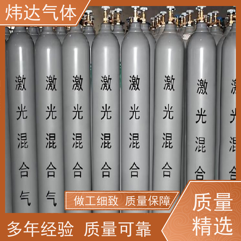 极速激光气（高频激光气）炜达动力高速雕刻优选 铜阀防腐蚀