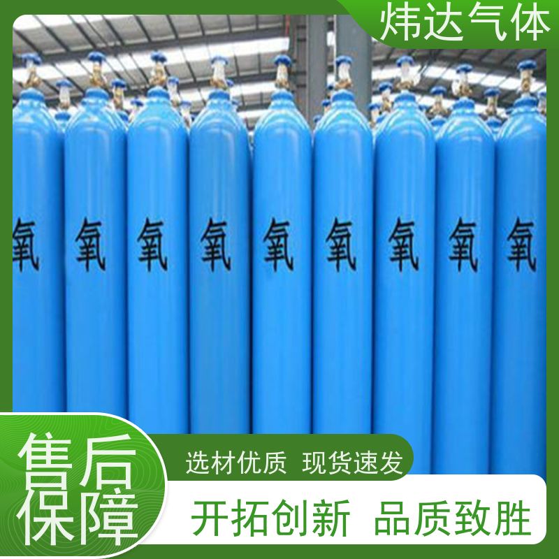 半导体优选 炜达高纯氮气（液氮气化）电子级保护气 无尘工艺 铝合金储罐