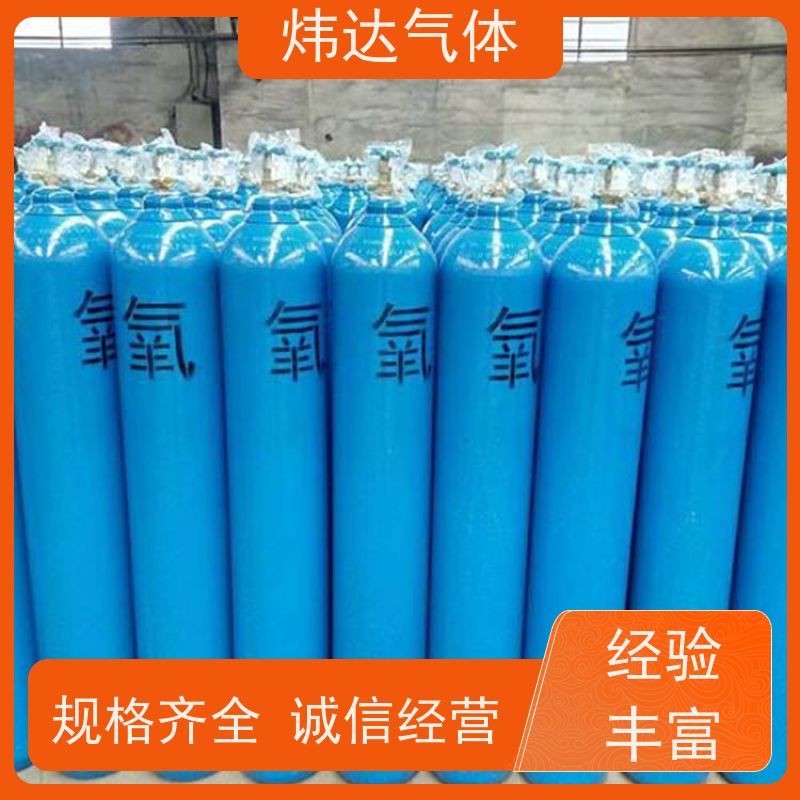 新能源适配 炜达气体高纯氮气（电池氮气）锂电生产惰性保护 99.9995%纯度