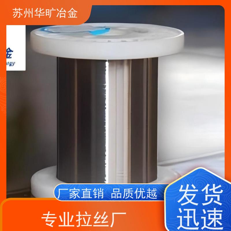 高温合金 冷拉冷墩钢丝 微丝 GH3044 弹性元件用弹簧丝