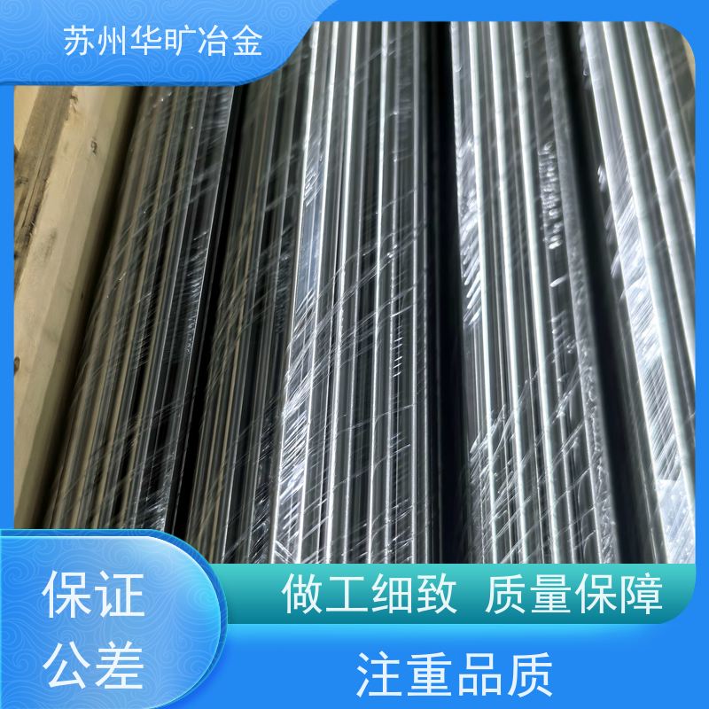 Incoloy901高精度高温合金研磨棒走心机棒料无心磨