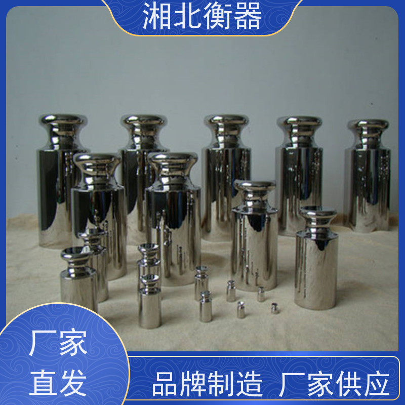 英豪F1级1kg-5kg304不锈钢砝码套装 高精度校准用