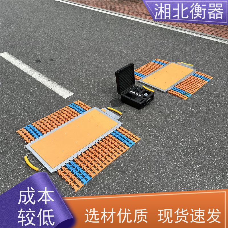 便携式轴重仪触摸屏式50吨汽车称重仪厂家20T