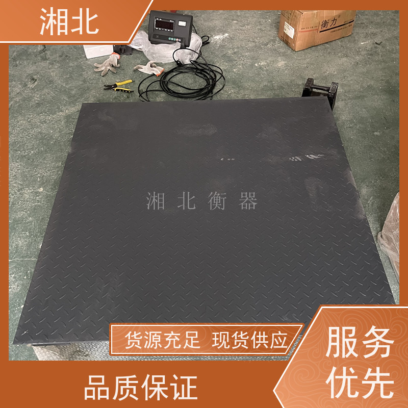 3吨加厚5吨带围栏防抖高精度称猪牛 带打印地磅 湘北衡器
