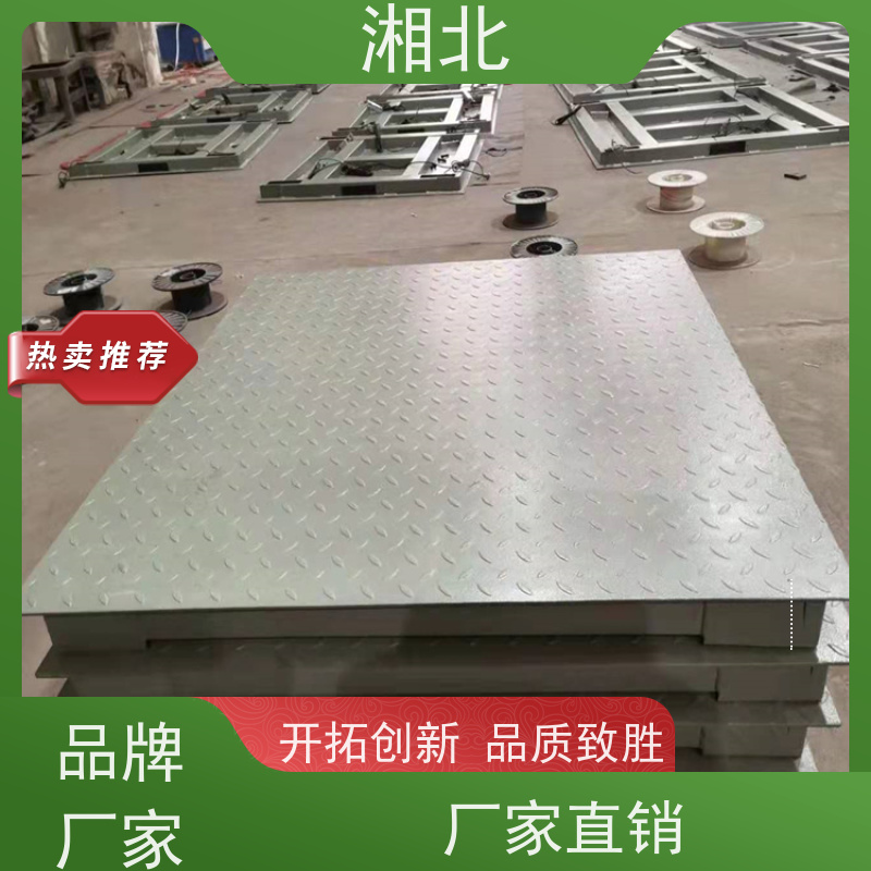 0~3吨防爆电子小地磅 工业货物称重单层耐用型平台秤 超低地磅秤
