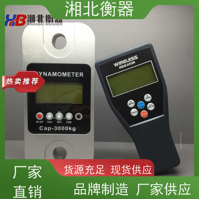 30T数显压力测试仪 300KN多单位转换数字推拉力计 手持连线式测力计