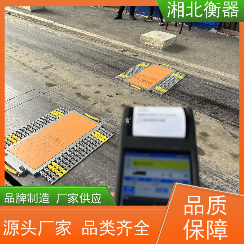120T无线便携式轴重仪 物流查超载150吨地磅 触摸屏称重仪