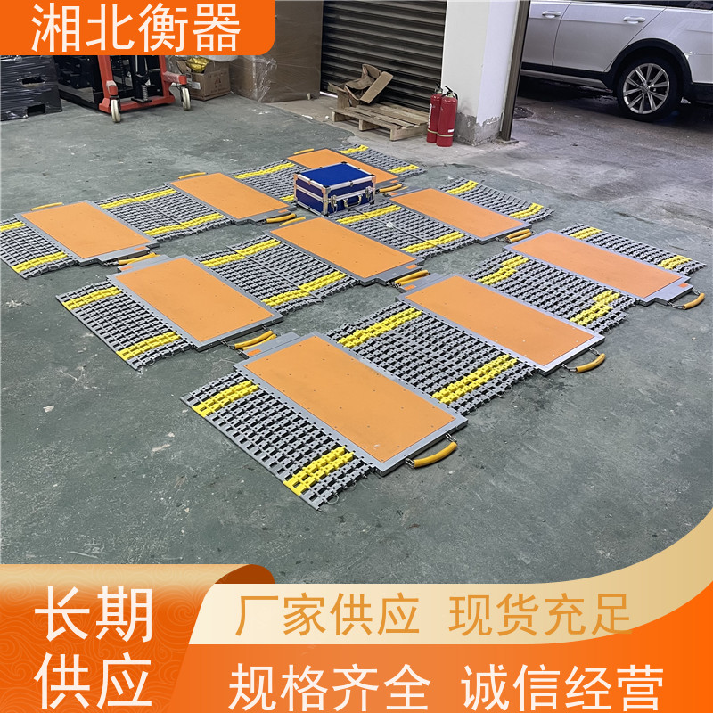 亨托 测汽车轮荷轴重质心 便携式称重仪 移动地磅秤