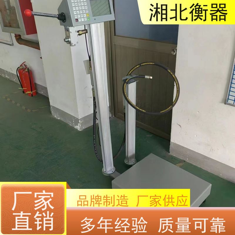 智能充装秤 液化气电子灌装秤 自动跳停灌装磅秤 蜂鸣报警