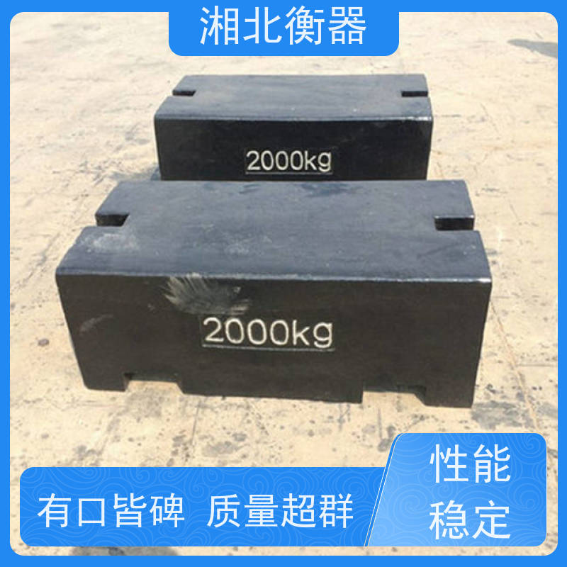 桥梁配重压重块10000kg方形砝码 M12等级钢包铸铁法码 可叠加配重块