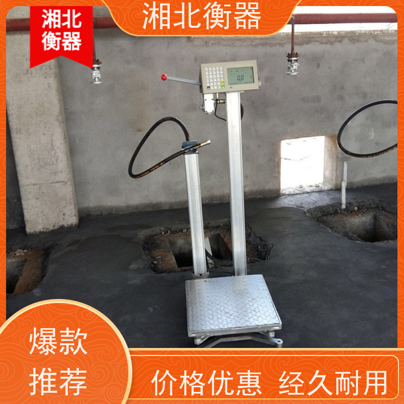 生产液化气瓶定量灌装电子秤厂家 现货LPG-200kg液化气充装秤