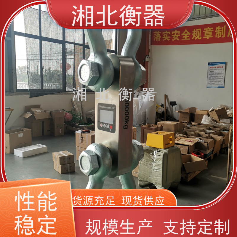 湘北CYL-ASP-10吨测力计 绳索拉力测试仪 带卸扣无线拉力计 操作简单
