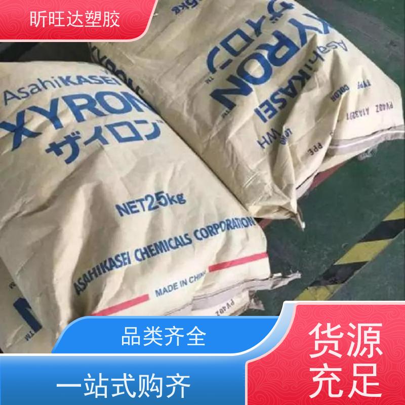 原厂原包全系列塑料 PPO日本G702H加GF增强PPE+PS-G702H