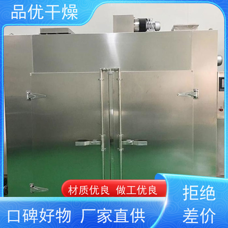 品优 多行业通用型 超温保护 包装瓶 石墨舟烘箱