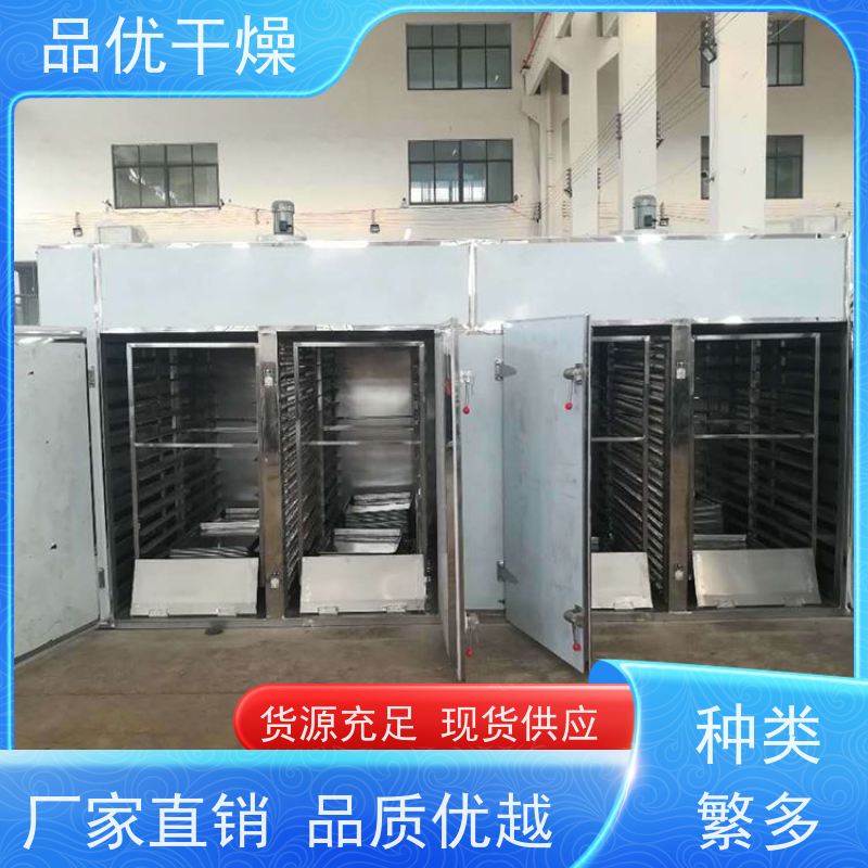 品优 自动控温 循环热风系统 两门两车 石墨舟烘箱