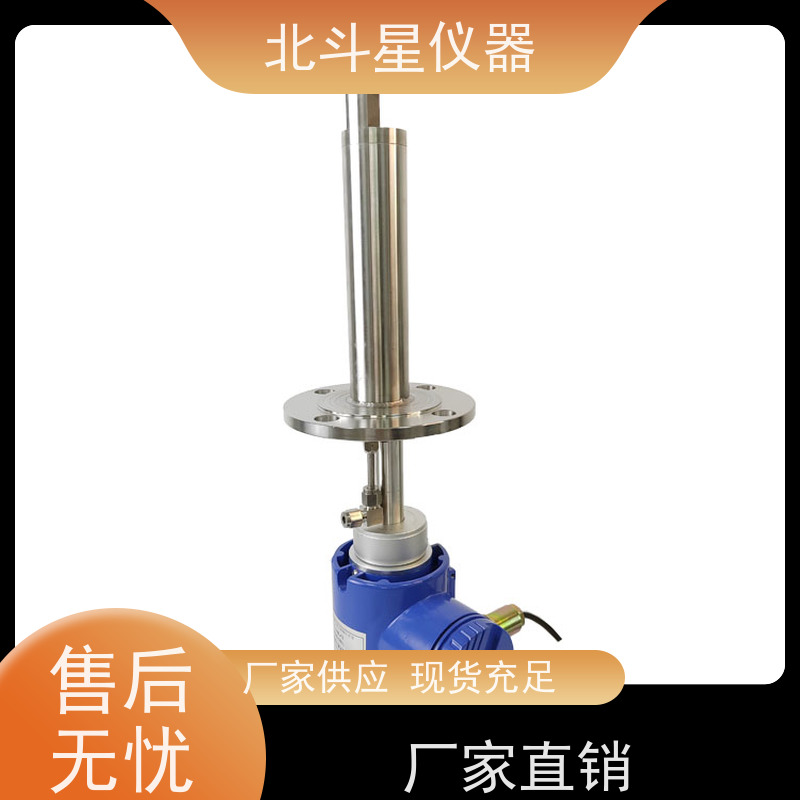 北斗星仪器 工业级 粉尘浓度报警探测器 RS232/485串行通信接口
